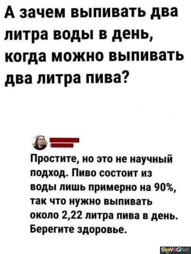 Пьяные приколы: суперская коллекция! пьяные приколы, алкоголь, юмор, картинки, подборка
