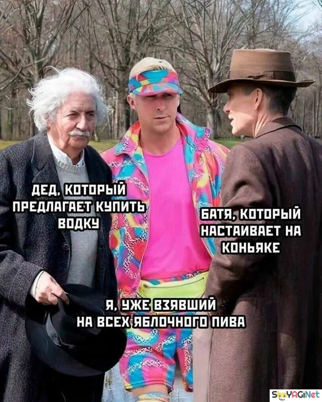 Пьяные приколы: суперская коллекция! пьяные приколы, алкоголь, юмор, картинки, подборка